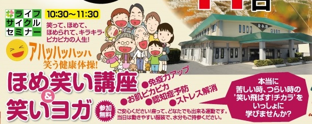 チラシ抜粋.jpg