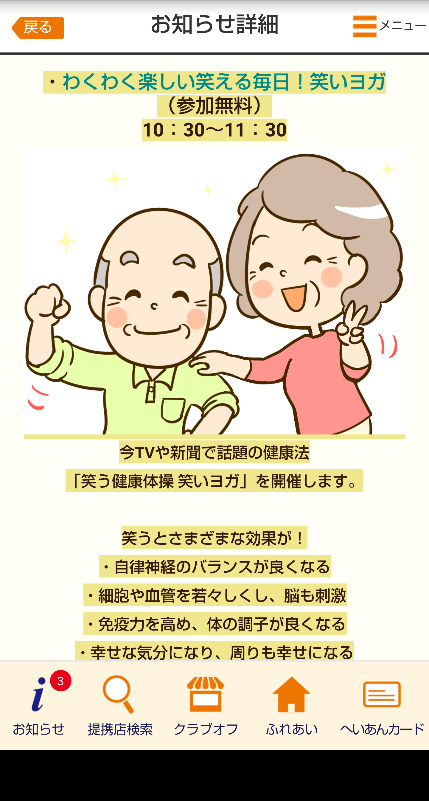 clip_now_20181011_191143.png