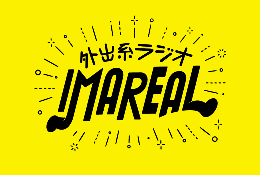 IMAREAL_logo.png