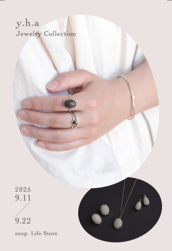 【展示会のご案内】