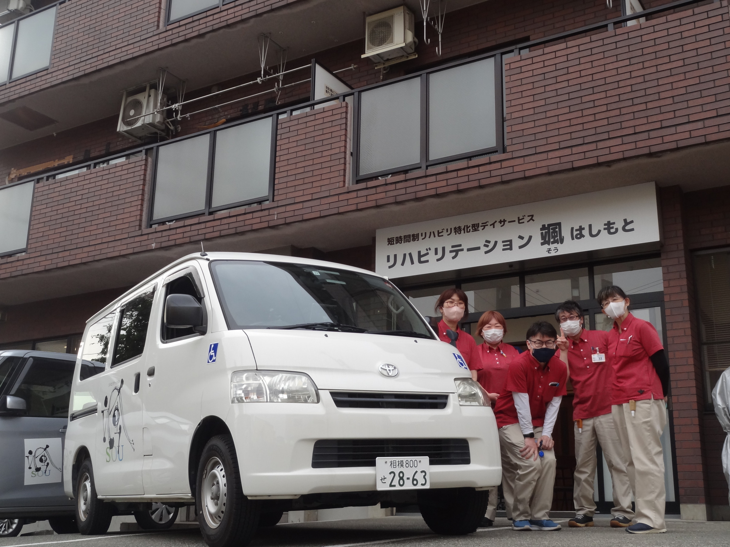 専門職(作業療法士or理学療法士・看護師・社会福祉士・介護福祉士)が常駐しており様々な事柄を相談しやすい環境です。
