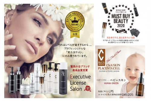 業界No1コスメ「 リアボーテ」正規販売ライセンスサロンです!