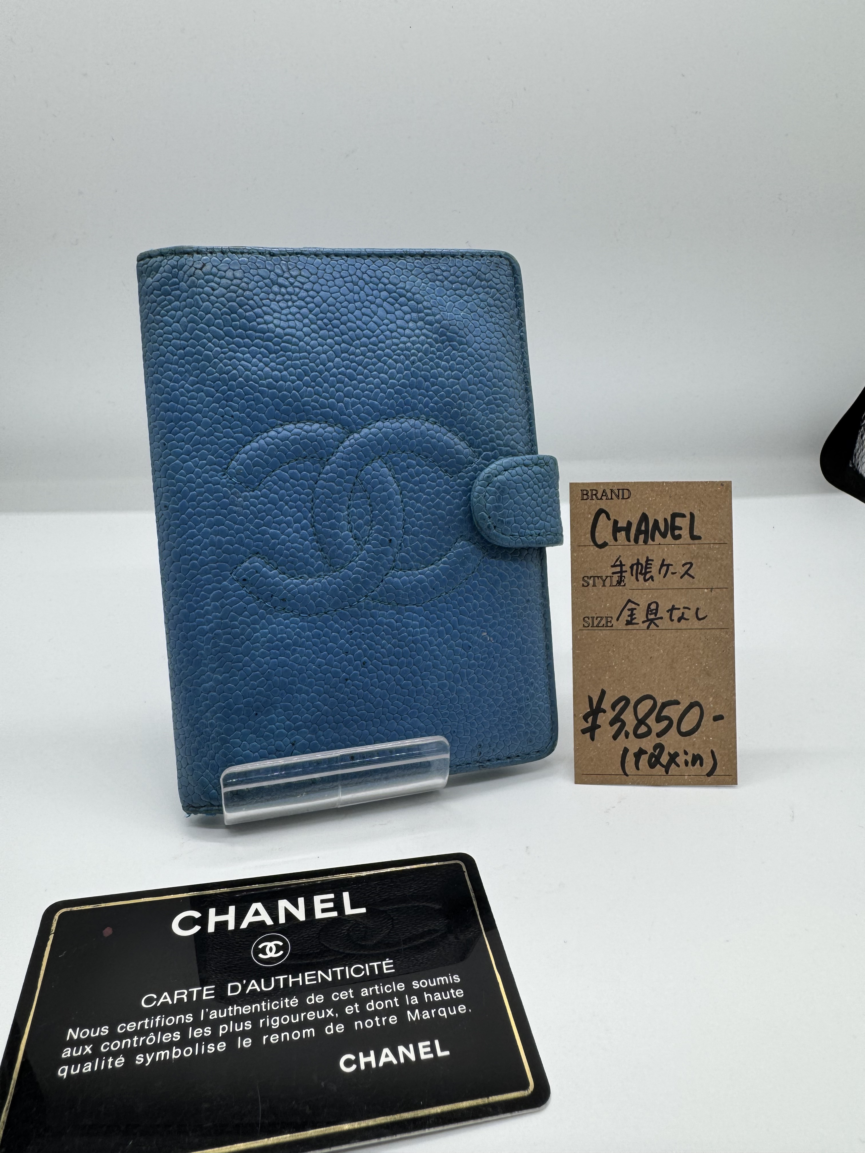 CHANELお買取致しました✨ウェストヴィレッジ荏原町店♻️