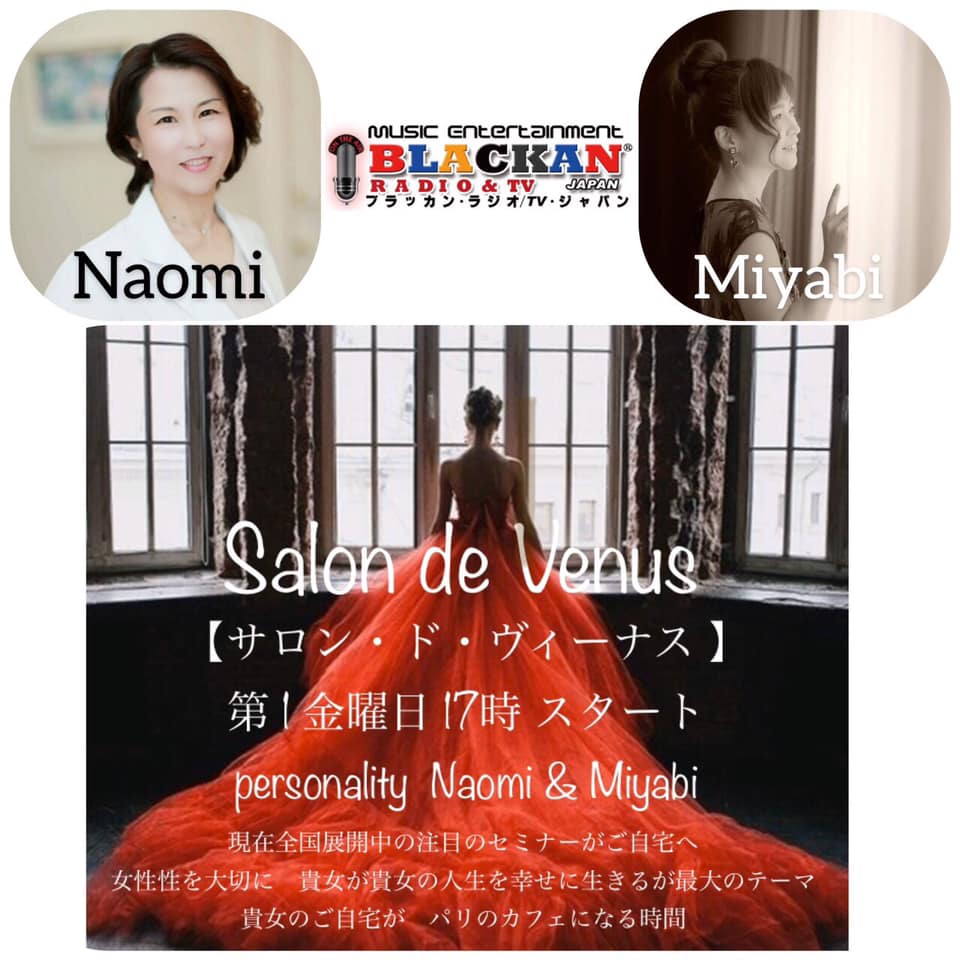 BLACAN JAPAN RADIO & TV