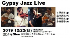 【夜】「Gypsy Jazz Live」 伊東伸威(g) 石原茂樹(g) 豊田真規(vl) 多田信吾(b)