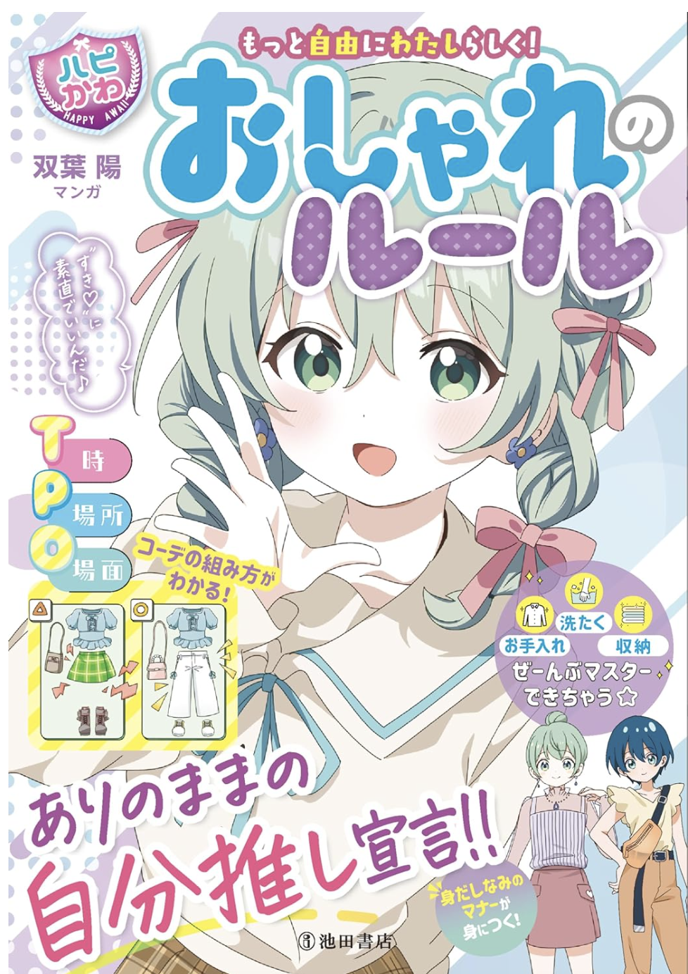スクリーンショット 2025-07-10 1.23.12.png