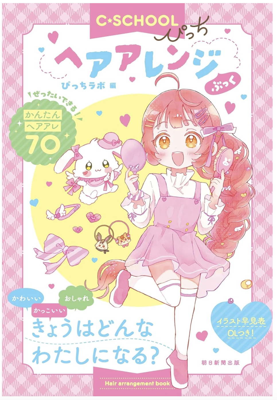 スクリーンショット 2025-07-10 1.18.58.png