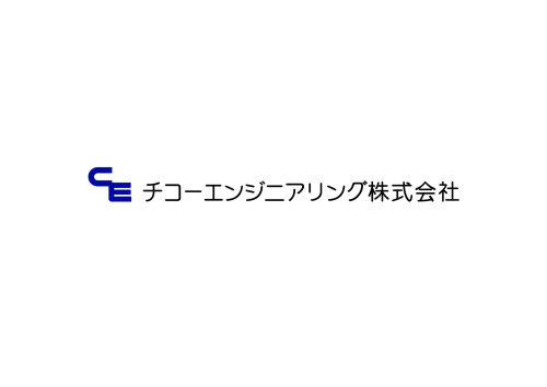チコーエンジニアリング株式会社