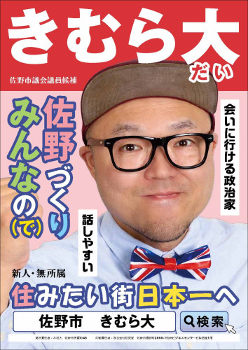 木村大様_0314.jpg