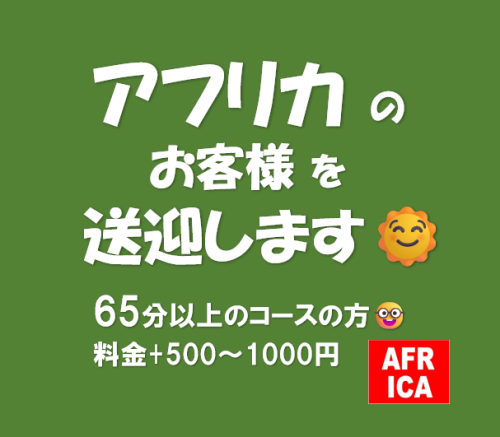 スクリーンショット 2025-05-23 204924.png