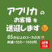 スクリーンショット 2025-05-23 204924.png