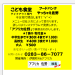 スクリーンショット 2025-06-13 233155.png