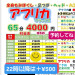 ２２時以降＋５００円.jpg