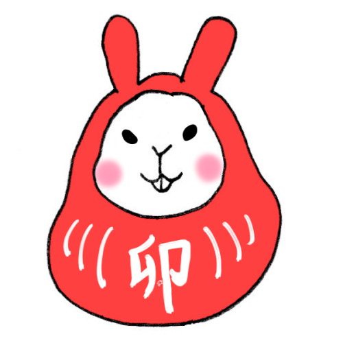 年末・年始の診療案内