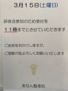 お知らせ