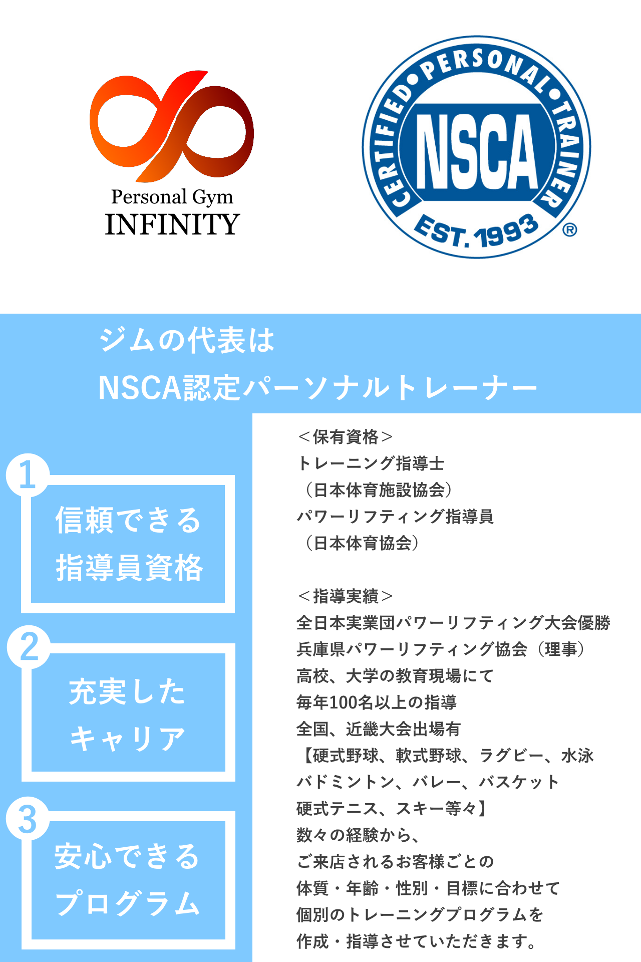 3月のキャンペーン!!