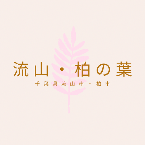 千葉教室(流山・柏の葉)