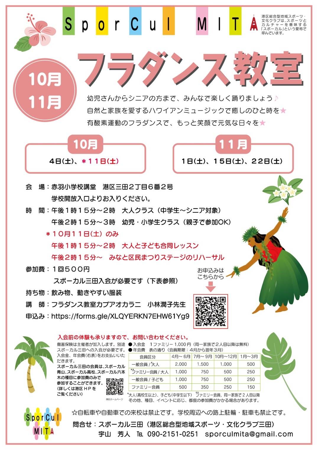 line_oa_chat_250922_095202.jpeg