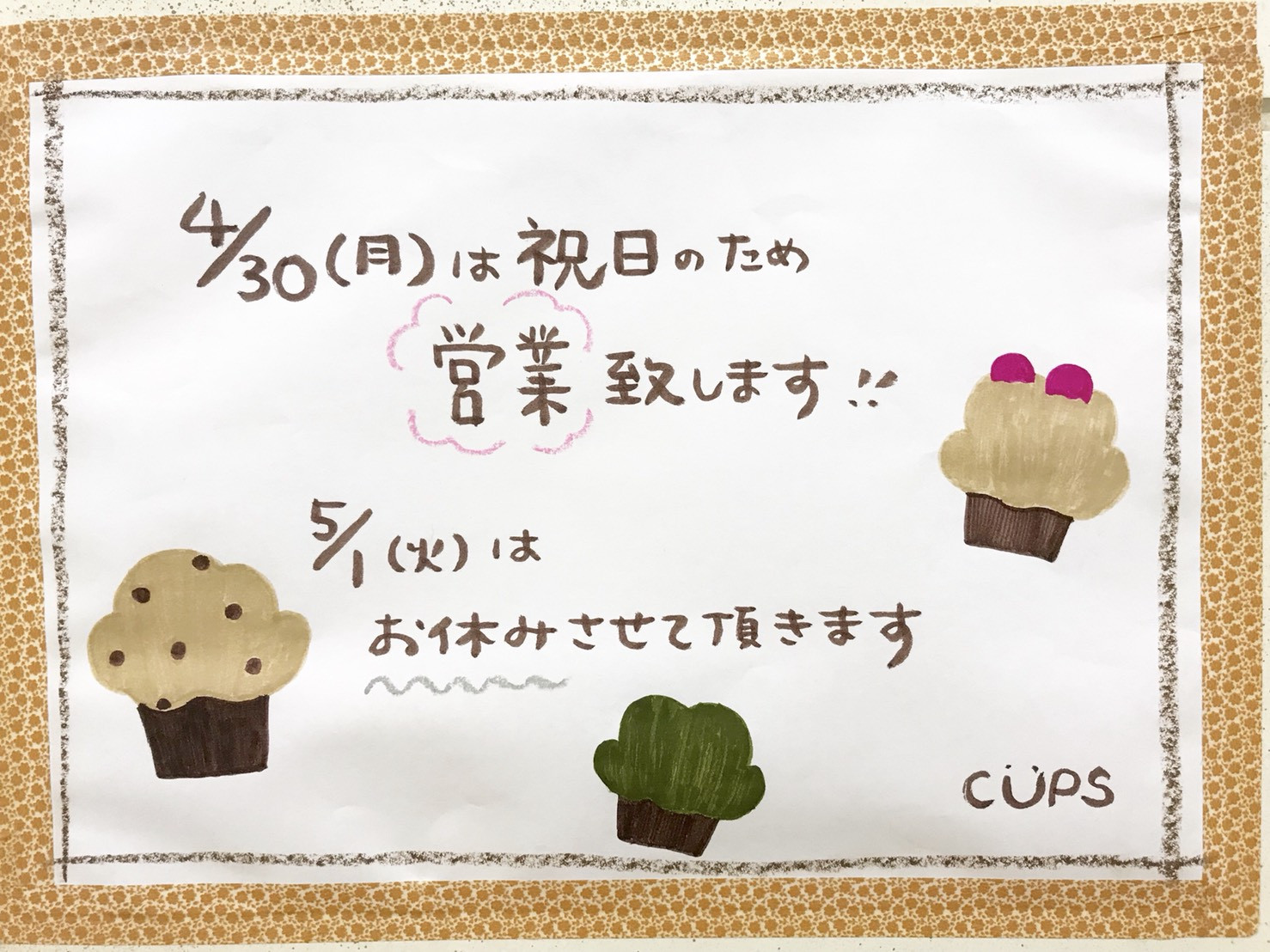 S__20578307.jpg