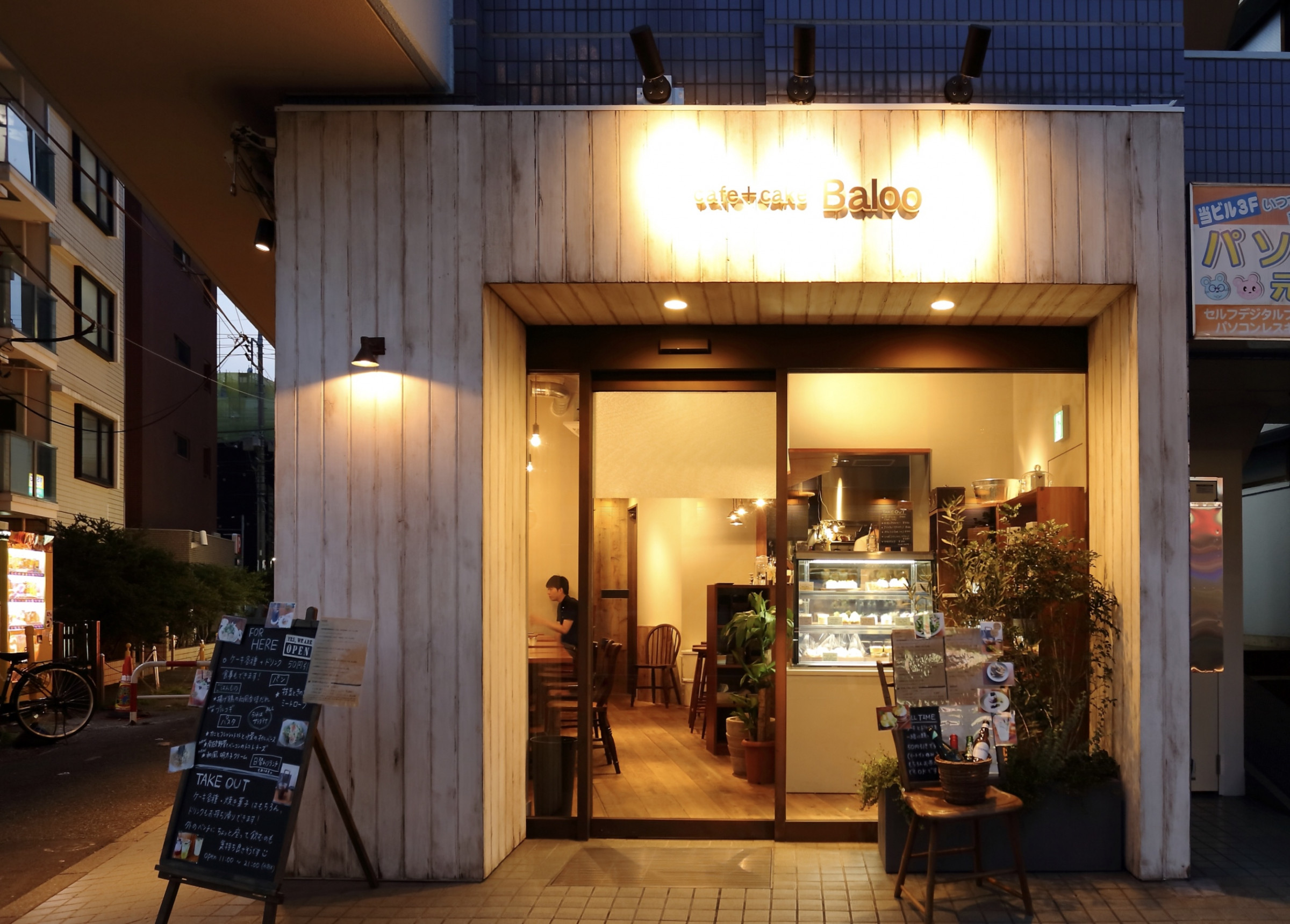 Cafe Cake Baloo 元住吉のカフェ 18 6月open