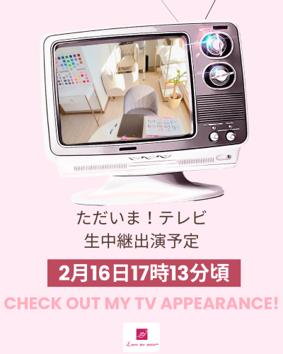 ♡最新情報♡【ホワイトデーキャンペーン開催中】2月16日「ただいま!テレビ」生中継放送予定‼︎明日予約可能です♪