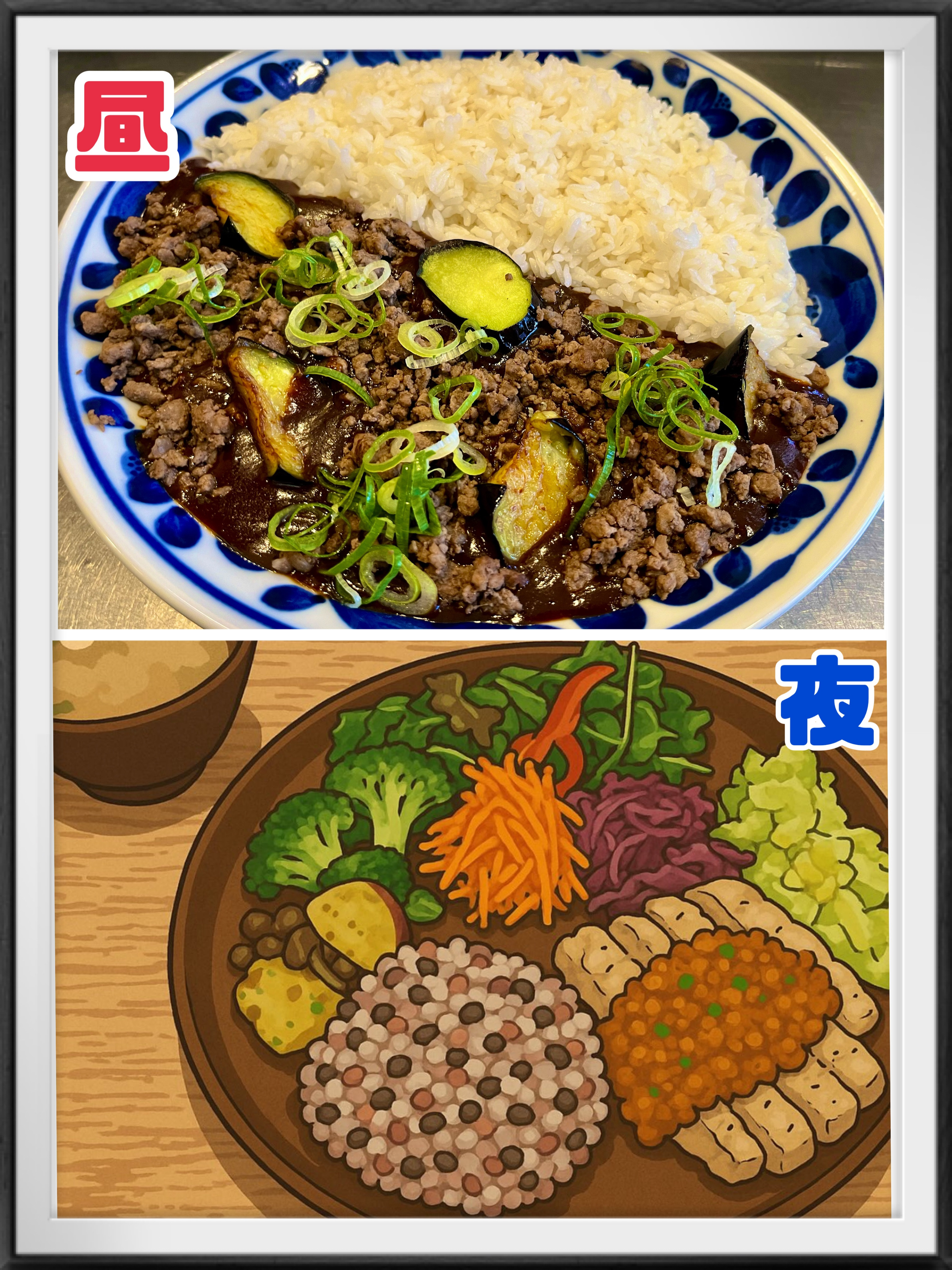 10/25(土)昼夜営業