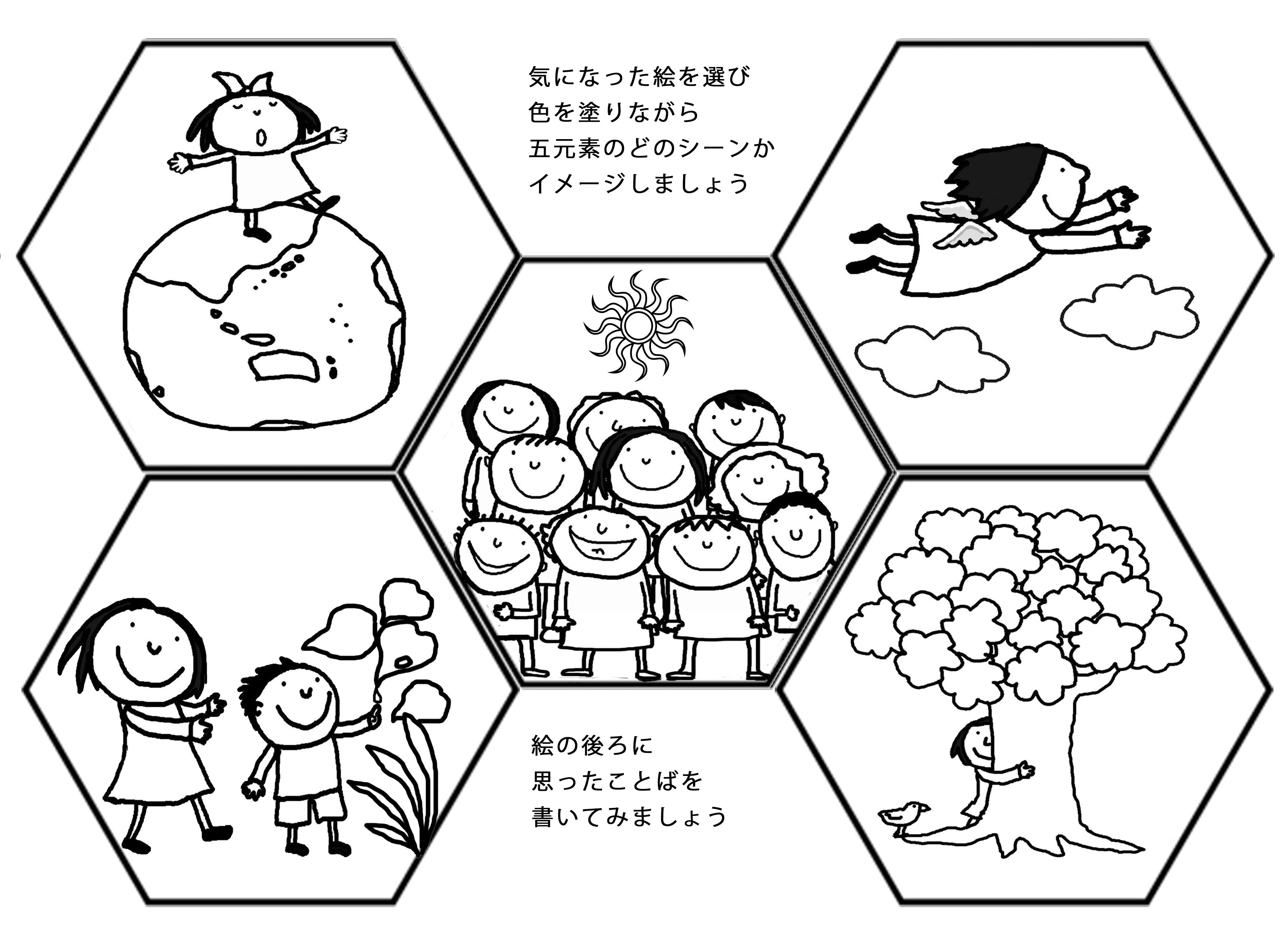 正六角形シートぬりえ.jpg
