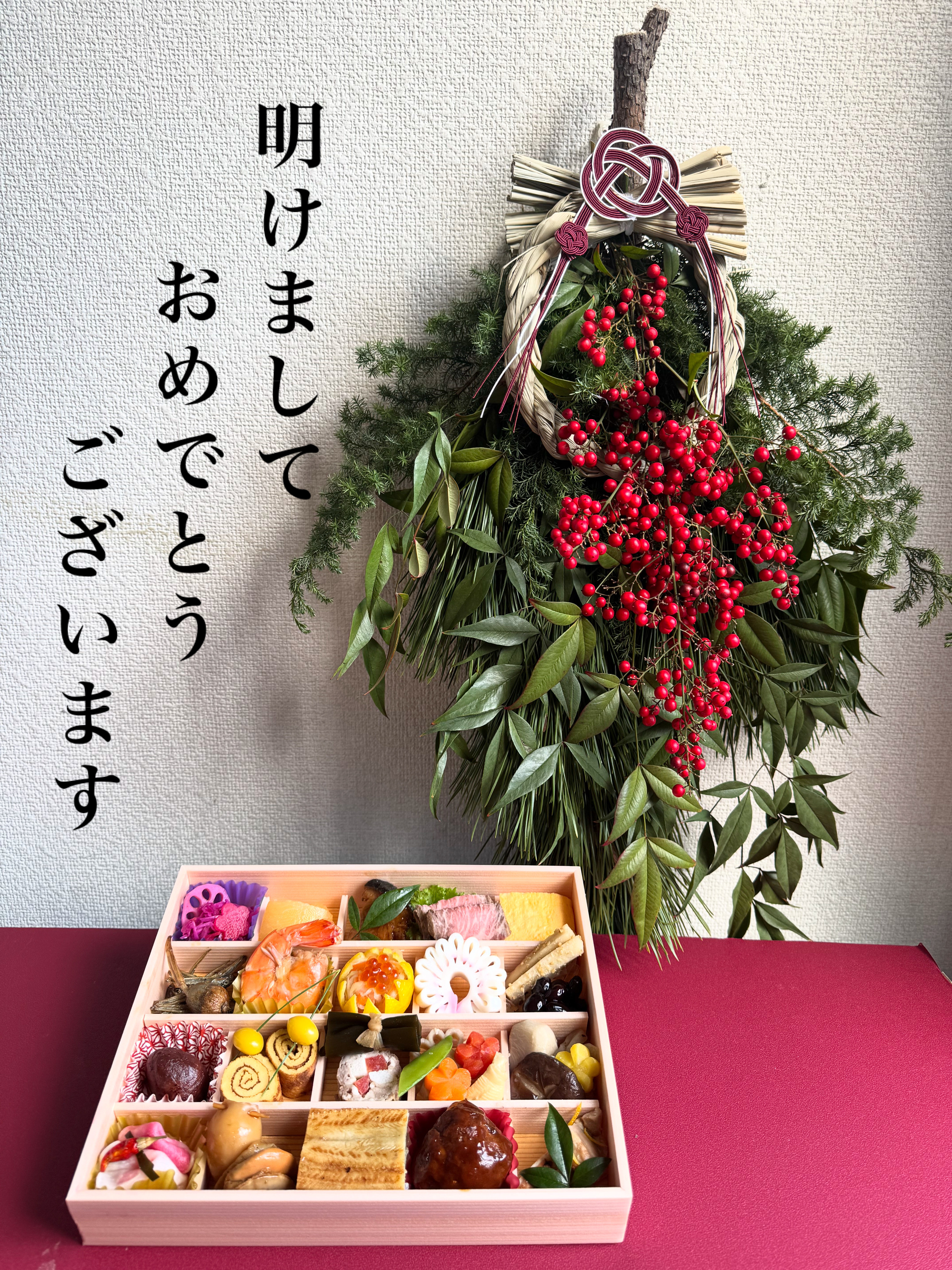 明けましておめでとうございます