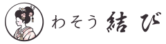 きつくなく ここちよく うつくしく
地毛結い文金高島田を結える店
