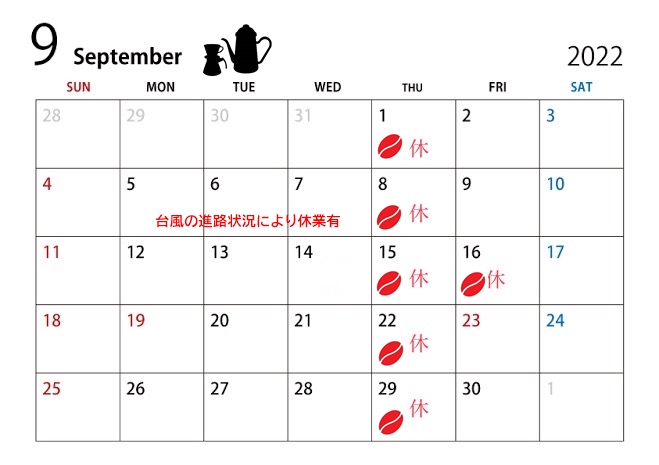 ９月営業カレンダー