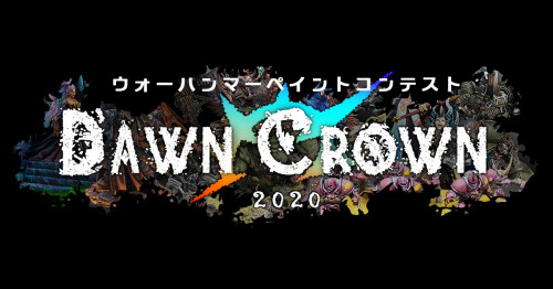 【16時から】DAWNCROWN授賞式