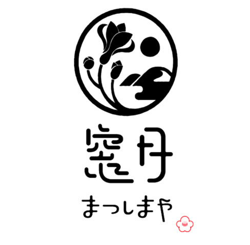 またまたやります!女子旅応援プラン