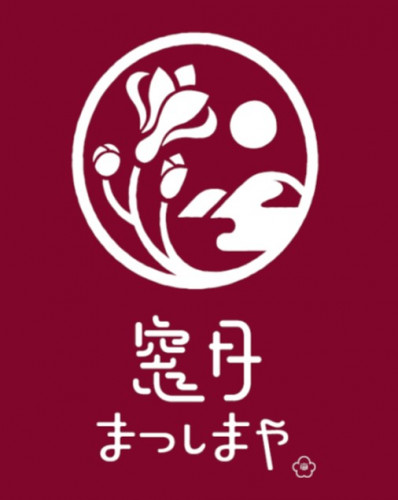 女将が移住者の先輩として紹介されました!