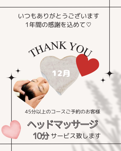 12月プレゼント第一弾♥︎︎∗︎*゚