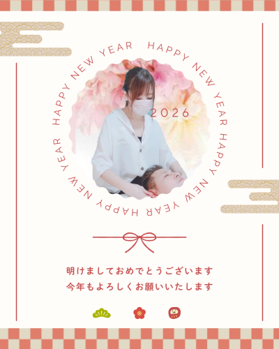 あけましておめでとうございます⭐️