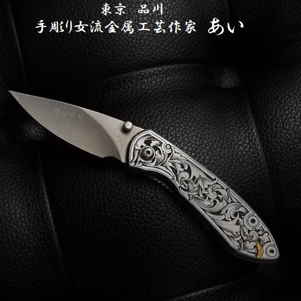 thumbnail_IMG_6330 (1)o.jpg