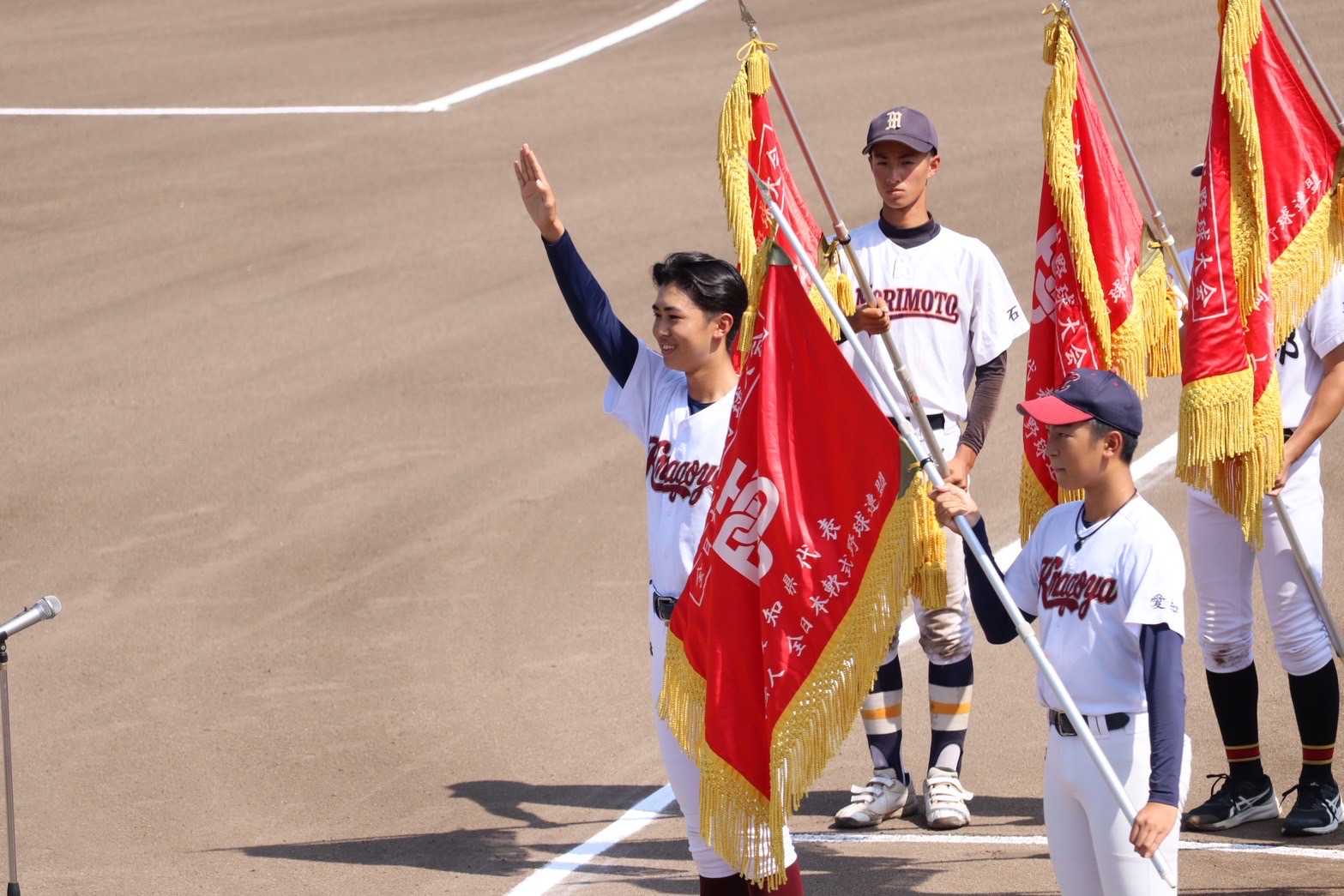 🏔️第55回中部日本地区選抜中学軟式野球大会 出場🇯🇵