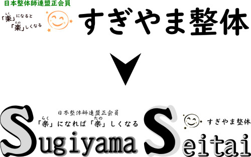 ロゴデザインを一新!