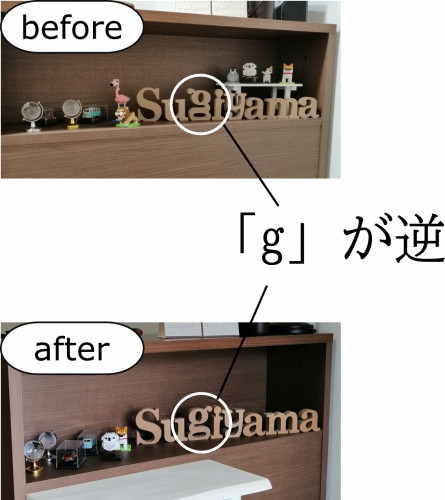 チョット・・・恥ずかしい