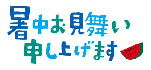 今年もあと・・・