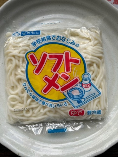 学校給食でお馴染み、ソフト麺を使用したランチも有りますよ!