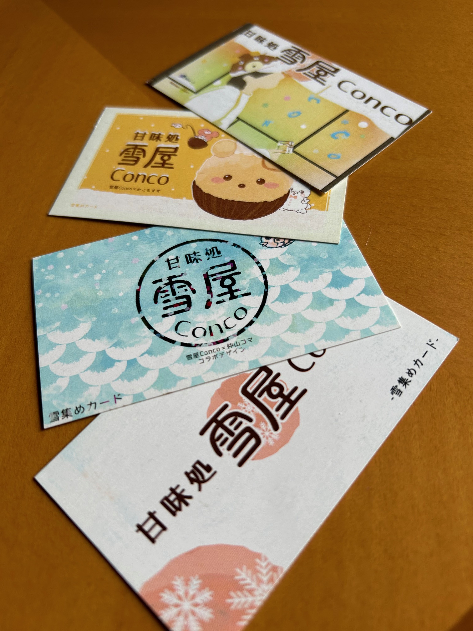 IMG_4093雪集めカード.jpg