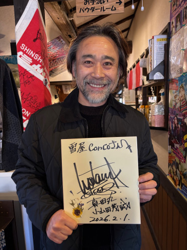 真田丸の俳優 高木渉さん (人気声優さんでもあります)