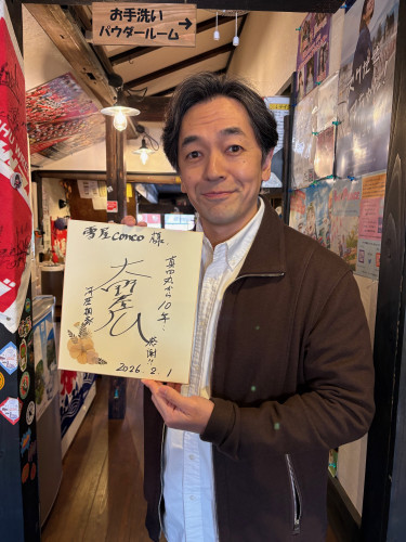 国営テレビ真田丸出演 大野泰広さん 注目のシンデレラだ~