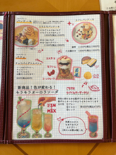 パフェ&ドリンク