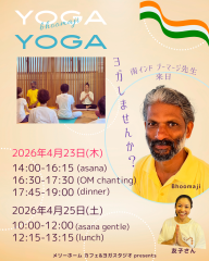 Bhoomaji特別クラス