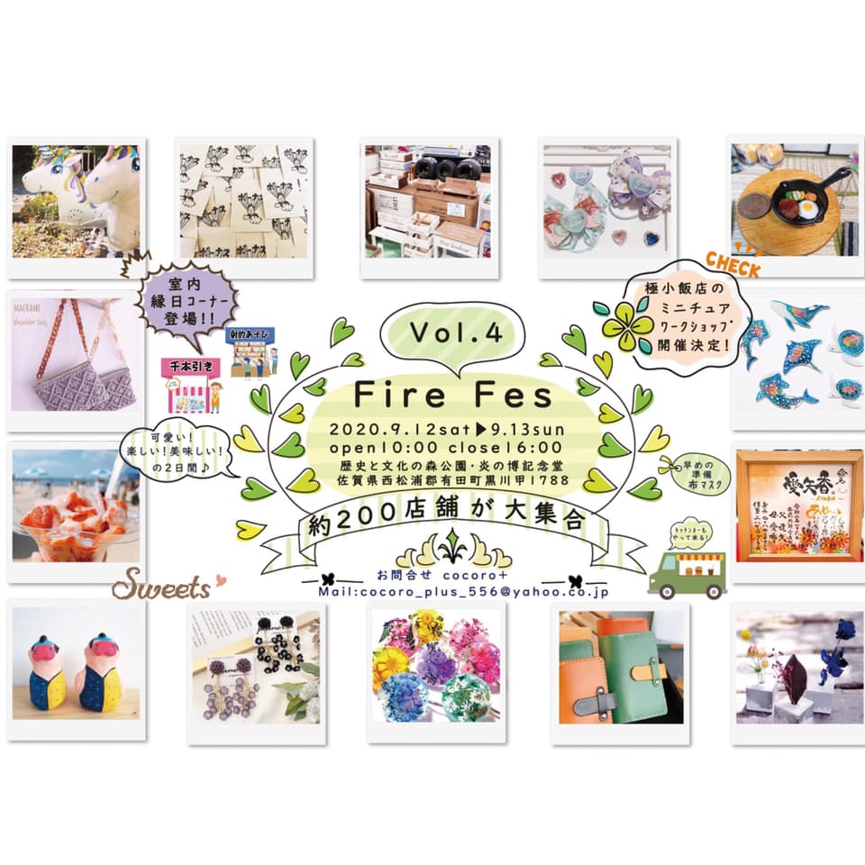 Fire Fes Vol.4
