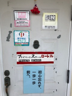 ★玄関にはオクトパス