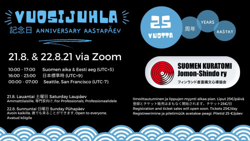 フィンランド協会25周年&倉富和子先生B・D記念 オンラインワークショップ