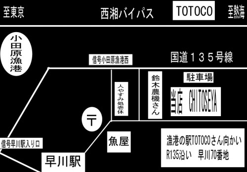 お知らせ ホームページメニューにアクセス項目増やしました。